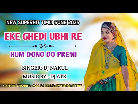 EKE GHEDI UBHI RE VS HUM DONO DO PREMI || NEW TRENDING TIMLI SONG 2025 @maadj4970