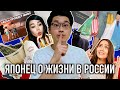 К чему мне сложно было привыкнуть в России?
