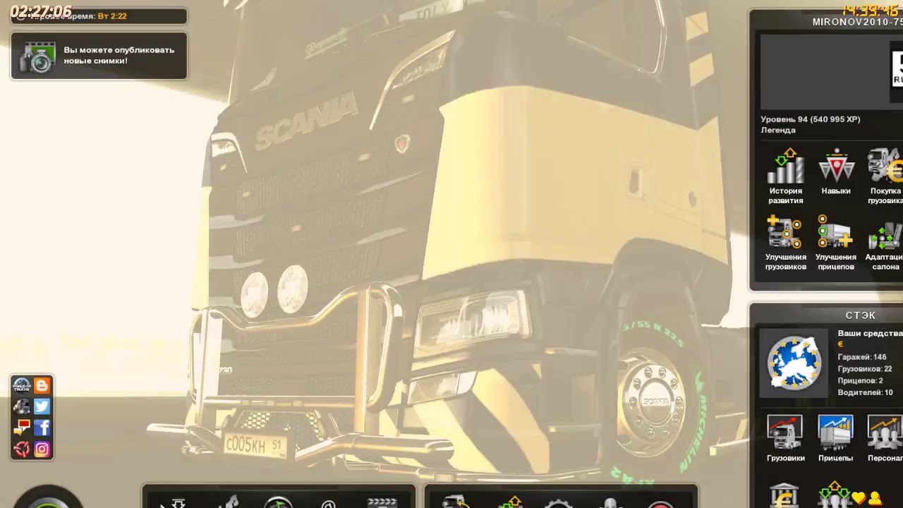 Перевезти груз Шпроты, 2 раза от 2500 км - YouTube