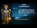 Vishnu Sahasranamam – Shloka 1 Meaning | Learn Divine Names of Vishnu