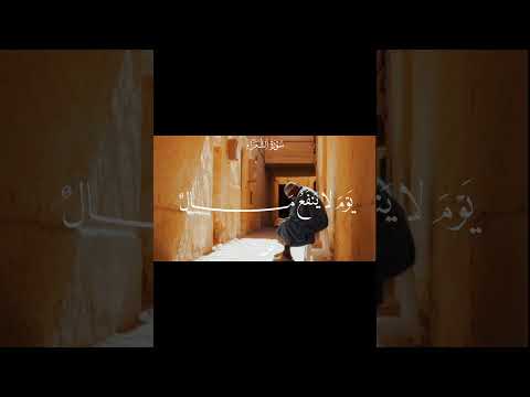 واغفر لأبي انه كان من الضالين الشيخ محمود الشحات لن تصدق جمال هذه التلاوة   قران كريم