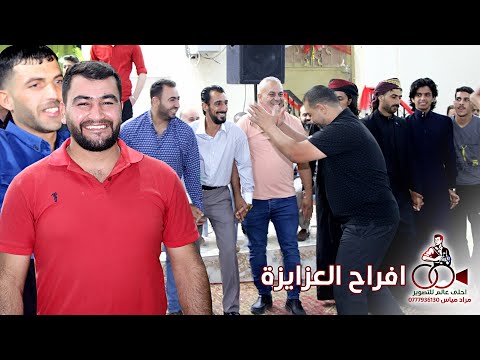 دبكة حورانية عالهادي 2023 ليث الذيابات افراح العزايزة عرس عبدالله العزايزة