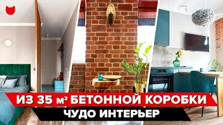 Модная квартира-студия 35 м2 для активной пары \\ Современный дизайн интерьера \\ Рум Тур