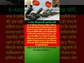 S-400 मिसाइल टेक्नोलॉजी चोरी की कोशिश! रूस ने ISI की साज़िश का किया बड़ा खुलासा | Pakistan Spy News