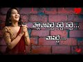 Thattukoledhey Telugu Lyrics Breakup Song | Deepthi Sunaina | Vinay Shanmukh Mp3 Song