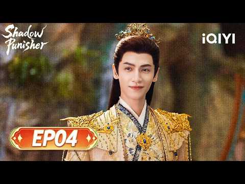 【ESP SUB】El Justiciero de las Sombras | Episodios 04 Completos | iQIYI Spanish