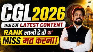 Rank लाना है | SSC CGL 2026 Sectional Timing खल्लास 🔥 | SSC Maths | By Inspector Mohit Goyal Sir