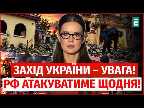 A BLOW to Western Ukraine! Terrible ARRIVALS in Lviv Region, Lutsk and Rivne: HORRIBLE consequenc...