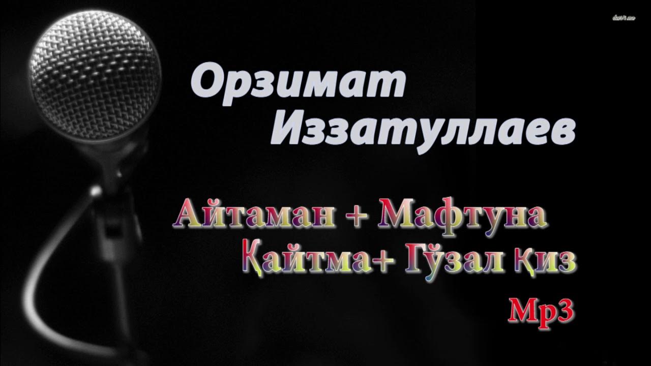 хоразм шух кушиклари. хоразм юлдузлари. шух мр3. хоразм юлдузлари 2022 шух кушиклар. улугбек собиров.