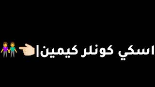 اغنيه تركماني من الفنان اركان عرايس دون كيجه باراباريدغ شاشه سوداء 2020