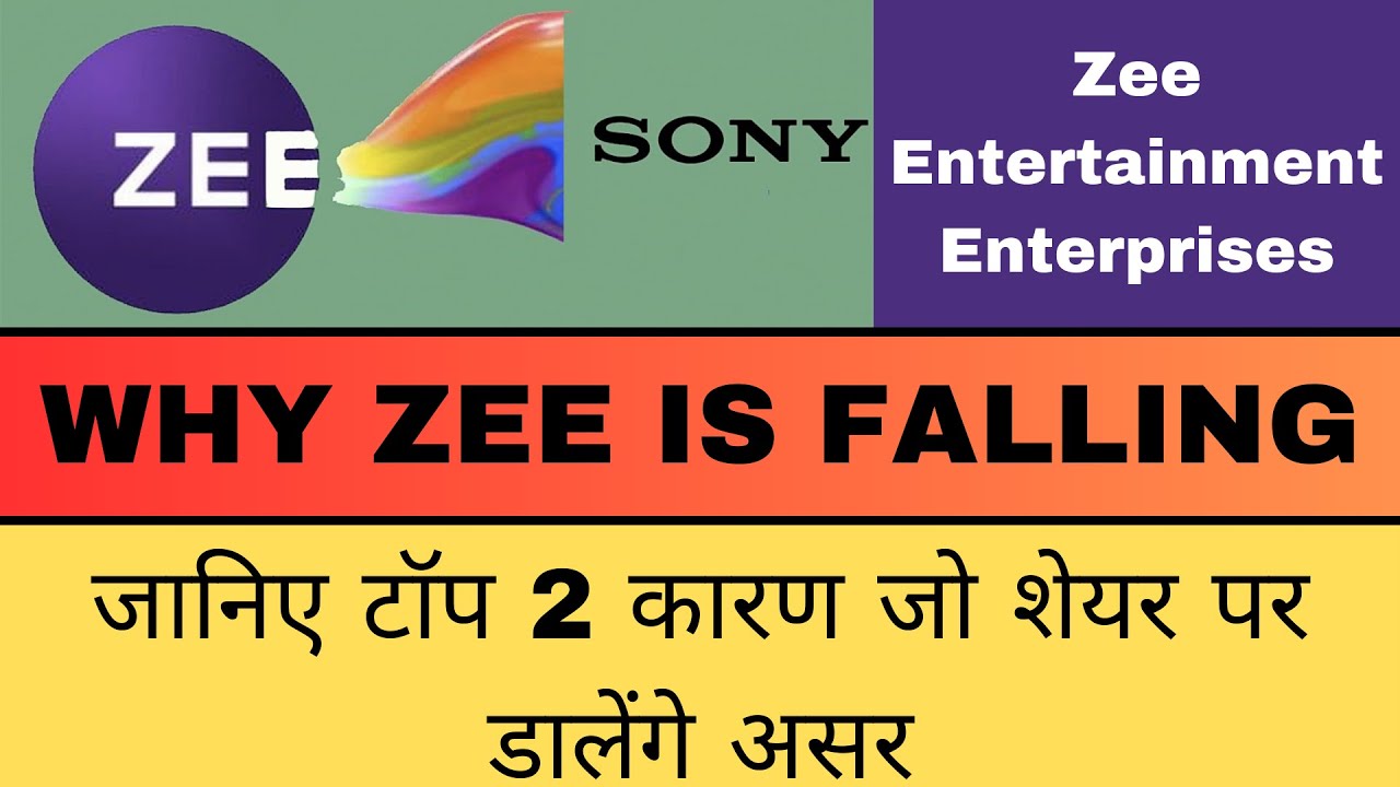 Zee Entertainment Share Latest News | Zee Entertainment Share Analysis | Why Zee is Falling |