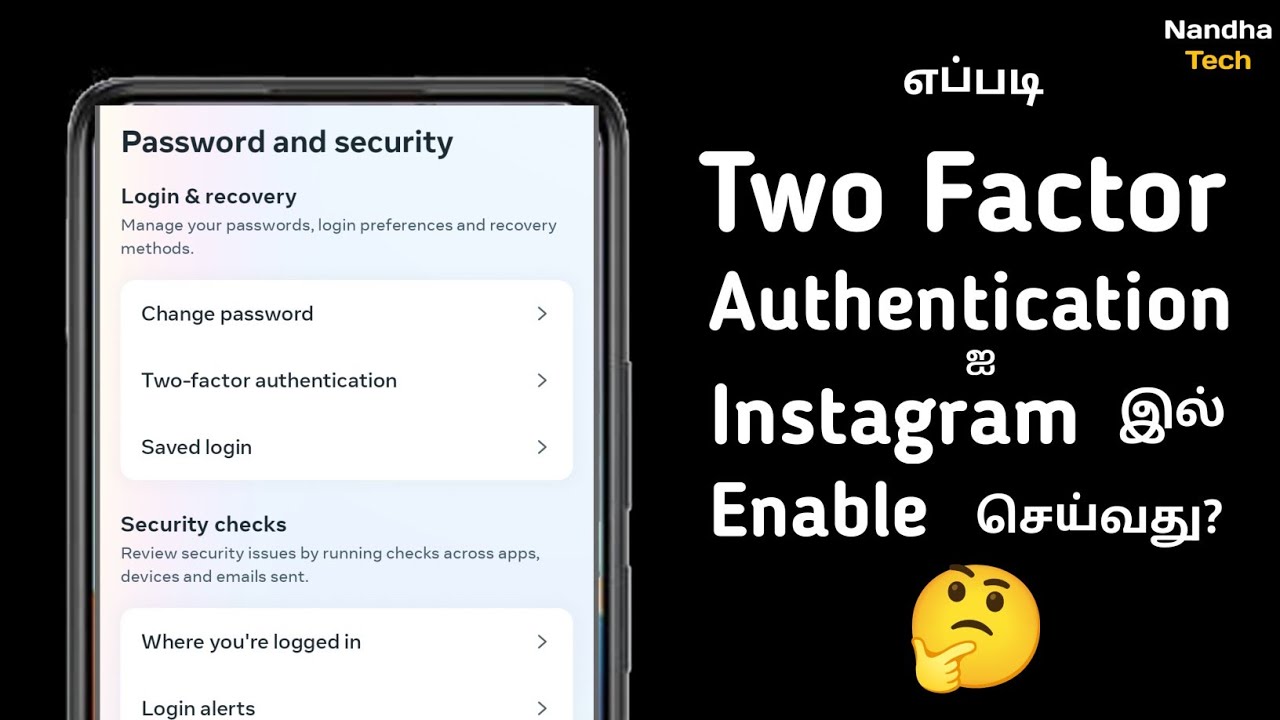 How To Enable Two Factor Authentication On Instagram In Tamil how-to-enable-two-factor-authentication-on-instagram-in-tamil