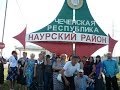 " Встреча с Родиной двадцать лет спустя"