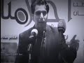 من نظرة عيونه يبين المعيــوف حسين العميدي