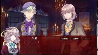 SWEET CLOWN ～午前三時のオカシな道化師～ プレイムービー　密原 screenshot 5