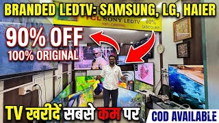 Online ₹ 90% Off, Branded TV wholesale market in Delhi, Led TV cheap price, Best 4K TV, Android tv