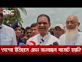 'দেশের ইতিহাসে এমন জনবান্ধব বাজেট হয়নি' | DBC NEWS