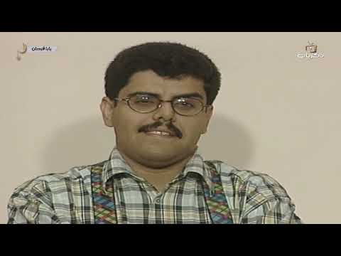 مسلسل بابا فرحان الجزء الخامس الحلقة التاسعة