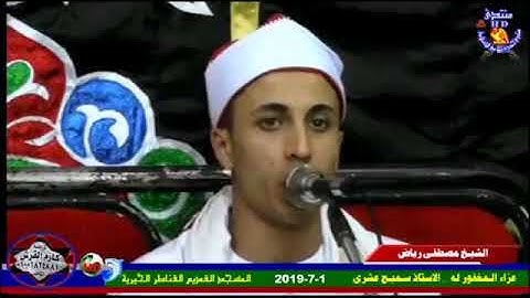 قارئ الشباب الأول القارئ الشيخ مصطفي رياض رااااائع جداااا بمدينة القناطر الخيريه من سورة الأنعام