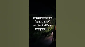 Mp Madhyapradesh Morena Dopalruka Pianocover Love Nightview 