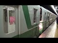 西神・山手線 12両で板宿駅を発車 2017.12.3 の動画、YouTube動画。