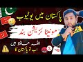 Youtube update about monetization in pakistan  youtube monetization in pakistan in 2024 updates