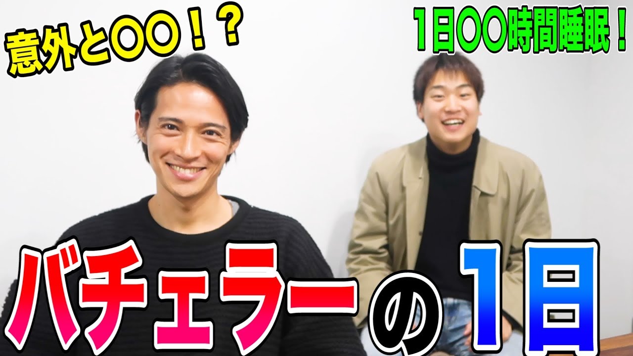 バチェラー 更新 時間