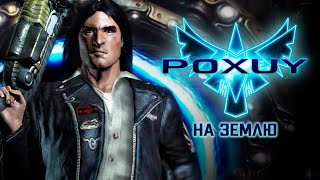 НИКОГДА НЕ ИГРАЙ В PREY