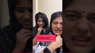 Kya apko bhi lagta hai ki Shweta ki love marriage huyi thi? #trendingshorts #funny #viral #comedy