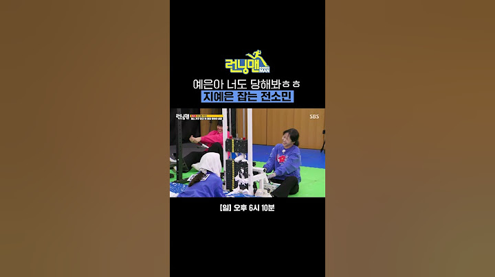 보법이 다른 전소민의 예능감😆 생크림 반대로 장전하기ㅋㅋㅋ | 런닝맨 | SBS