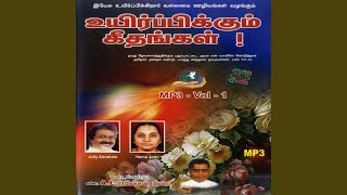 Indha Dhesaththin