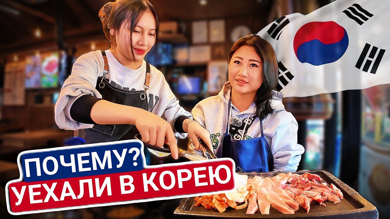 СЕУЛ 2025 🇰🇷 ШОК! Цены на еду, отели и одежду – дешевле, чем мы думали! / Без визы 🇰🇷 KETA