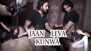 Woh Kya Tha With ACS | Jaan Lewa Kunwa | 17 July 2019 - Episode 61