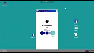 Progressdroid 11 | step :] | II screenshot 4
