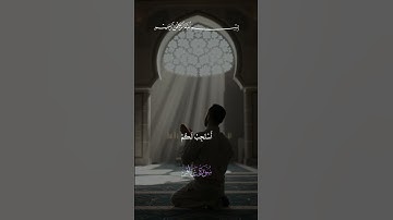 سورة غافر #تلاوة #اكسبلور #دويتو #duet #الرحمن #ترند