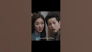 أهم شي السايكو يحاول مايبين انه معصب مسلسل فينتشنزو 