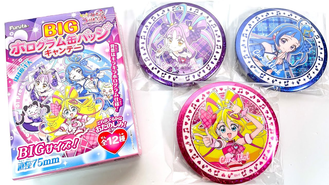 You and Idol Precure♪ Holographic tin badge candy 