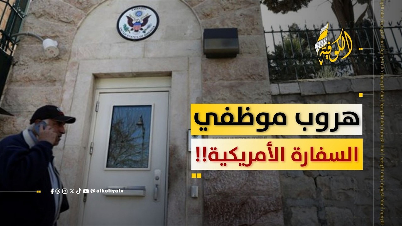 تحرك أمريكي مفاجئ في إسرائيل.. ما القصة؟؟