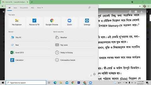 Operating System Application(68546/68541) || Chapter 1 (Part-2.1)|| 5th semester || Rukaiya Farhat