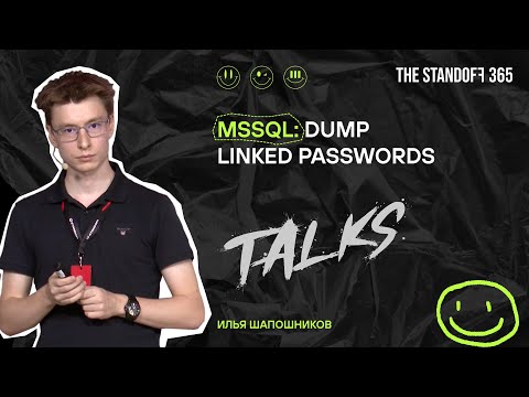 Standoff Talks. MSSQL: dump linked passwords