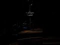وحدي وانت غايب حالات واتس اب ستوريات حب وغرام لايك اشتراك اكسبلور تصميم فيديوهات 