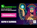 Как стать дизайнером. CorelDRAW 2020 для начинающих. УРОК 4. Абрис и заливка