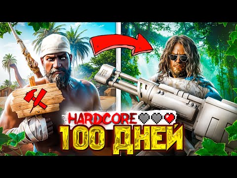 I Survived 100 Days of HARDCORE SOLO ➤ ARK Survival Ascended