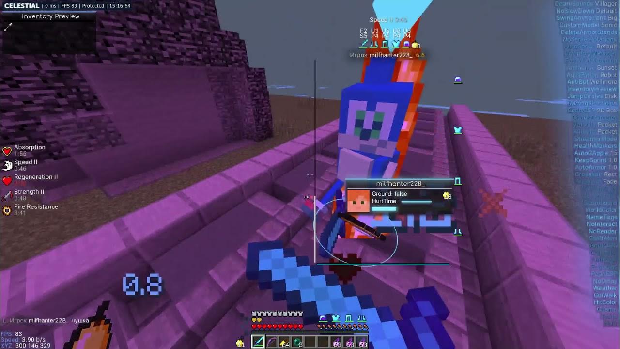 Celestial premium. целестиал чит майнкрафт. новый лучший чит на санрайз. майнкрафт читы celestial. целестиал client.