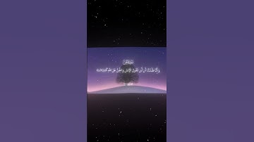 سورة الجن|1-9|القارئ:#محمد_اللحيدان #قران #quran #راحة_نفسية #قران_كريم #تلاوة_هادئة #تلاوة_خاشعة