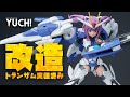 トランザムライザー形態も再現！ガンプラ✕美少女プラモ！ミキシング改造＆全塗装！HG 1/144  ダブルオーライザー ＆ メガミデバイス アリス・ギア・アイギス 一条 綾香【英俊】/スプーキーレッド