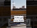 أربع مطارات سورية جديدة تستعد للانطلاق