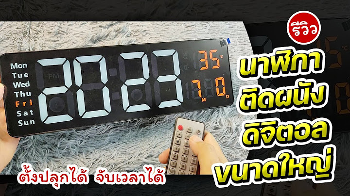 นาฬ กา ด จ ตอล ขนาด 0.50x1.00 ม.ก นน ำ