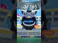 Catch A Mega Hundo Pokemon In Pokemon go #pokemongo #shorts #pokemon #gaming #1million #views