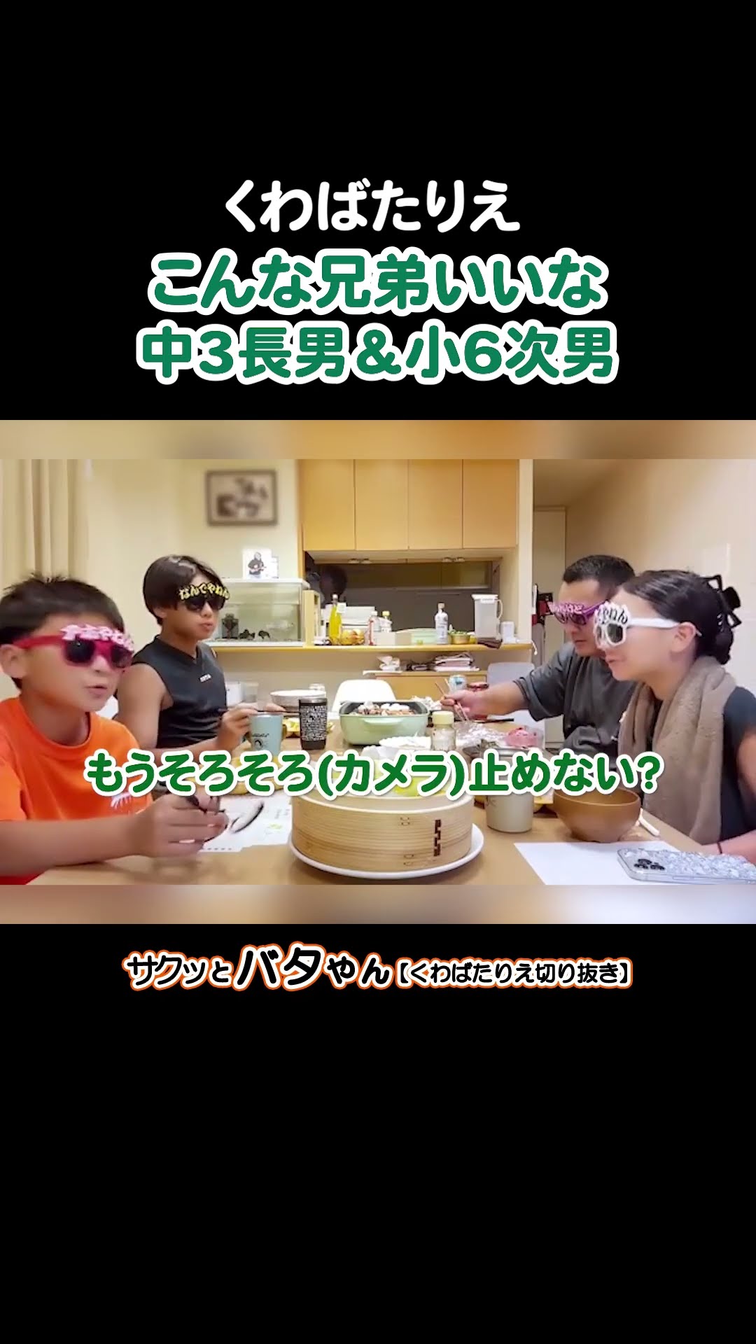 関連ショート動画